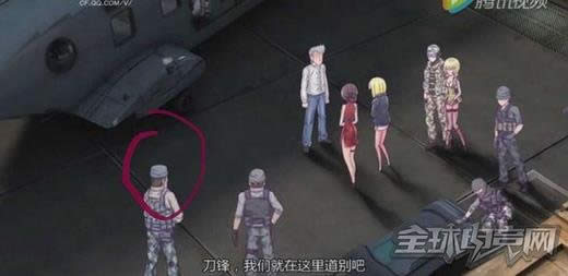 穿越火线