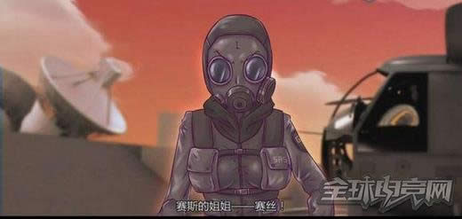 穿越火线
