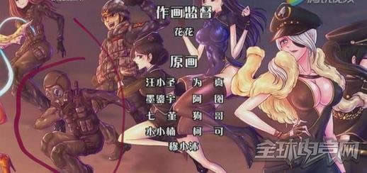穿越火线