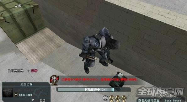 穿越火线