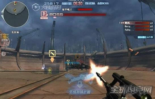 穿越火线