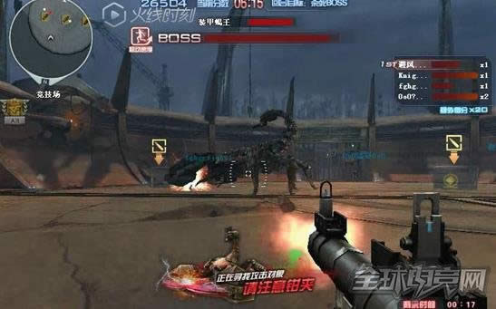 穿越火线
