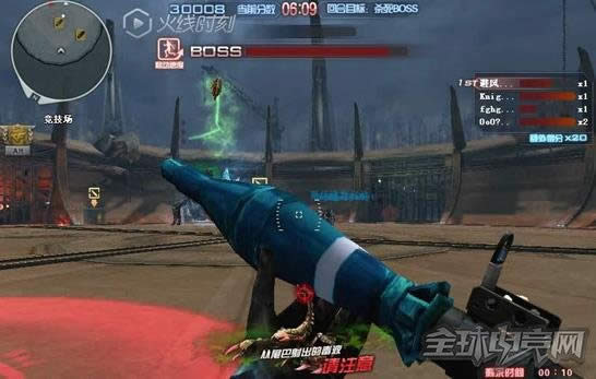 穿越火线
