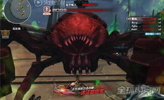 穿越火线