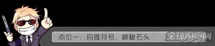 穿越火线