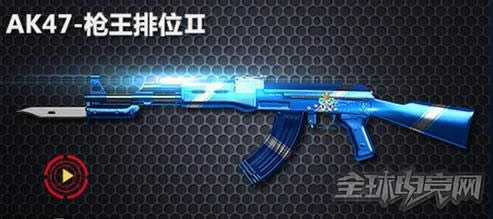 穿越火线