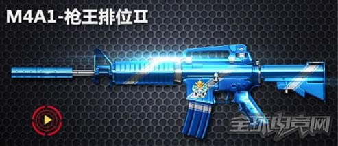 穿越火线