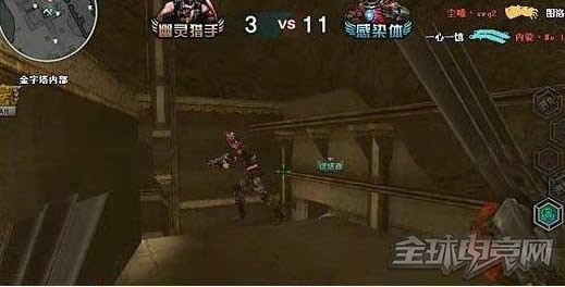 穿越火线