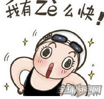 穿越火线