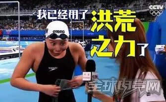穿越火线