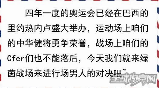 穿越火线