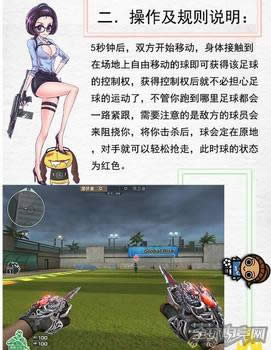 穿越火线