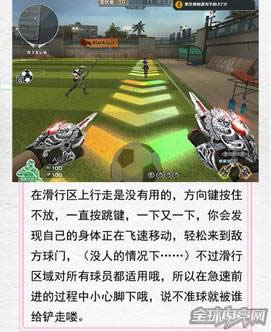 穿越火线