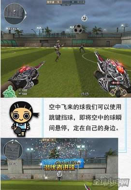 穿越火线