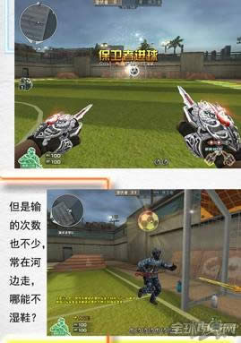 穿越火线
