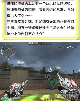 穿越火线
