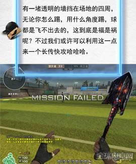 穿越火线