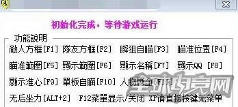 穿越火线