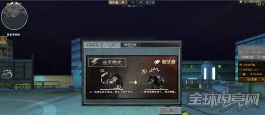 穿越火线