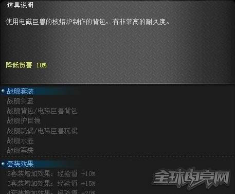 穿越火线