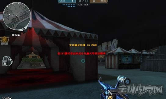穿越火线
