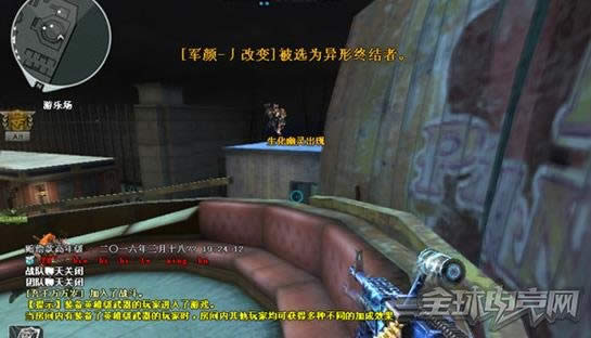 穿越火线