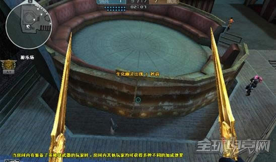 穿越火线