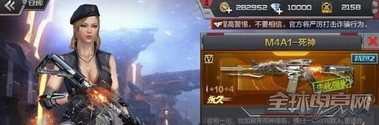 穿越火线