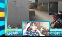 穿越火线