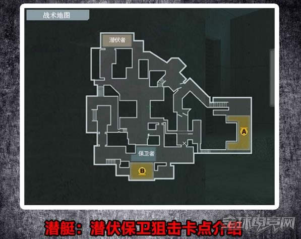 穿越火线