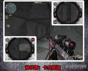 穿越火线