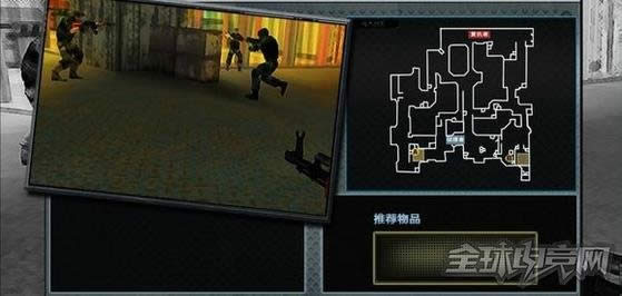 穿越火线