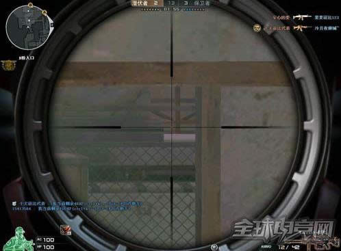穿越火线