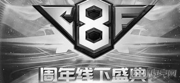 穿越火线