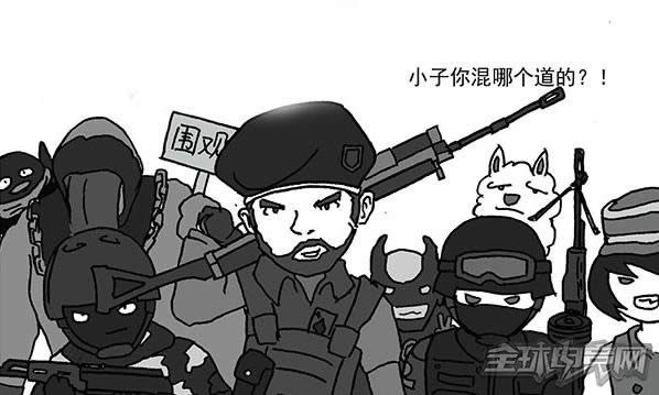 穿越火线