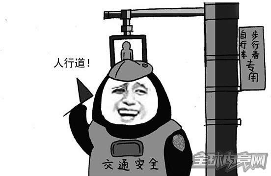 穿越火线