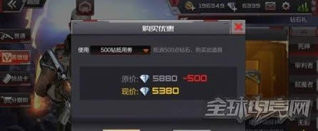穿越火线