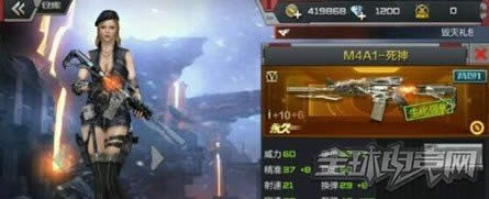 穿越火线