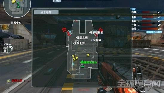 穿越火线