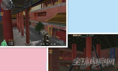 穿越火线