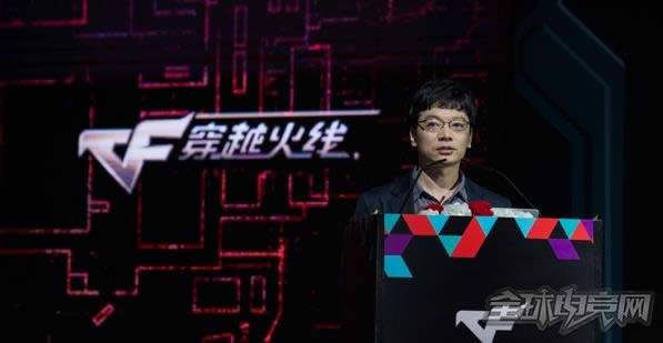 穿越火线