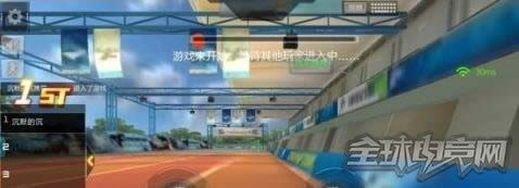 穿越火线