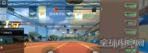 穿越火线