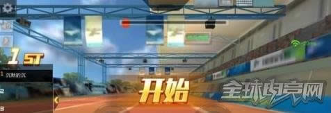 穿越火线