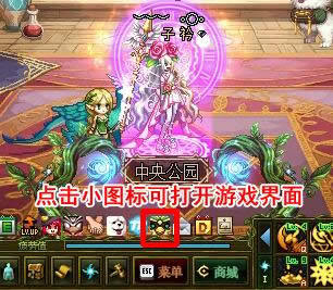 dnf传说图腾