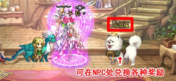 dnf传说图腾