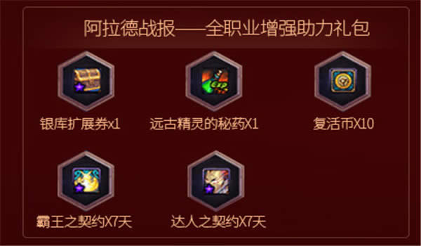 dnf庆新春迎新年活动地址2020 dnf庆新春迎新年活动礼包领取地址