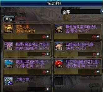易玩网