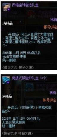 易玩网