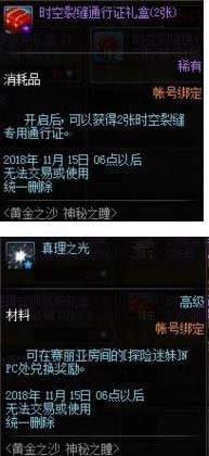 易玩网